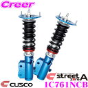 【夏の大還元!最大4000ポイント!~8/11迄】CUSCO クスコ 車高調 1C761NCB トヨタ GXPA16 GRヤリス用 サスペンションキット アッパーレス 赤のstreet zero ストリートゼロ 全長調整式車高調整 (フルタップ) 減衰力固定