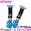【夏の大還元!最大4000ポイント!~8/11迄】CUSCO クスコ 車高調 1C761NCBD トヨタ GXPA16 GRヤリス用 サスペンションキット アッパーレス キャンバーAJ仕様 赤のstreet zero ストリートゼロ 全長調整式車高調整 (フルタップ) 減衰力固定