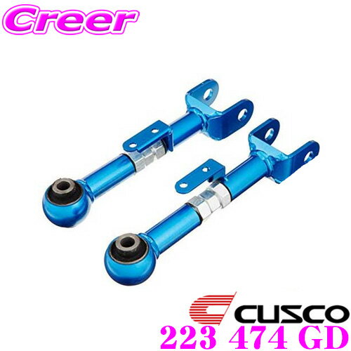 シルビアs15 アッパーアーム　クスコ cusco-223474gd.jpg