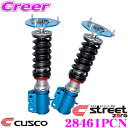 CUSCO NXR ԍ 28461PCN Y ER34 XJCC p TXyVLbg Ԃstreet zero Xg[g[ Sԍ (t^bv) ͌Œ