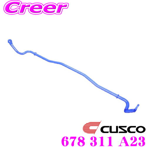 CUSCO クスコ 678 311 A23 スタビライザー フロント スバル SH5 フォレスター用