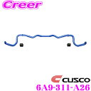 【最大57倍!】3点以上購入P10倍≪クレール限定≫CUSCO クスコ 6A9 311 A26 スタビライザー フロント スバル VN5 レヴォーグ / VBH WRX 用