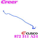 【当店限定★最大3000ポイント還元!〜7/26 01:59迄】CUSCO クスコ 872 311 A24 スタビライザー フロント 三菱 CV1W CV5W ...