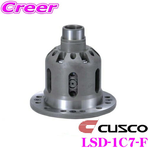 【ほぼ全品P2倍以上！1/1～1/5迄】CUSCO クスコ LSD-1C7-F トヨタ GXPA16 GRヤリス(フロント)用 LSD type-RS 1way リミテッドスリップデフ 【低イニシャルで作動!】