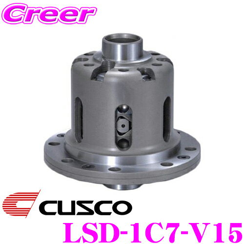CUSCO クスコ LSD-1C7-V15 トヨタ GXPA16 GRヤリス(フロント)用 LSD type-RS 1.5way 35°/20° 45°/20° 3-5kgf・m リミテッドスリップデフ 【低イニシャルで作動!】