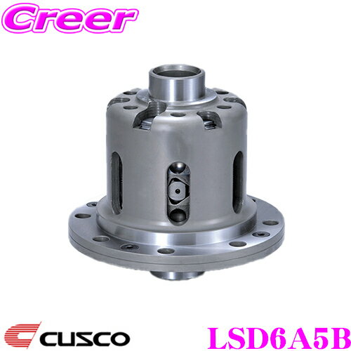 CUSCO クスコ LSD-6A5-B スバル VM4 レヴォーグ用 1WAY 45°(1WAY45°/1.5WAY55°-20°) リミテッドスリップデフ type-MZ 【プレートへの負担を分散し耐久性向上!】