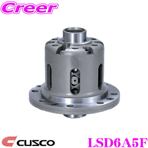 CUSCO クスコ LSD-6A5-E2 スバル VM4 レヴォーグ用 2WAY 45°/45°(1way45°) リミテッドスリップデフ type-MZ 【プレートへの負担を分散し耐久性向上!】