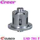【42H限定】P5倍確定! 10/29 16:59迄CUSCO クスコ LSD 781 F ダイハツ LA710S ウェイク等(リア)用 LSD type-RS 1WAY 35°(45°) リミテッドスリップデフ 【低イニシャルで作動!】