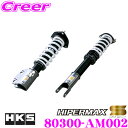 HKS ハイパーマックス S 80300-AM002 三菱 CT9A ランサーエボリューション VII VIII IX等用 車高調 減衰力30段階調整付き全長調...