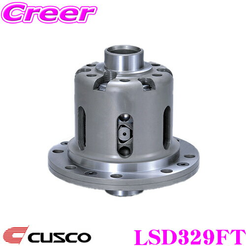 CUSCO クスコ LSD329FT ホンダ DC5 インテグラ Type R 1way リミテッドスリップデフ type-RS SpecF 【タイプRSの効きをよりマイルドに!】