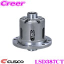 【先着100枚!新規様全品1%・リピーター様300円OFFクーポン♪】CUSCO クスコ LSD387CT ホンダ GE8 フィット 1way(1&1.5way) リミテッドスリップデフ type-RS SpecF 【タイプRSの効きをよりマイルドに!】