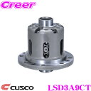 【先着100枚!新規様全品1%・リピーター様300円OFFクーポン♪】CUSCO クスコ LSD3A9CT ホンダ FK2 FK8 シビック タイプR 1way(1&1.5way) リミテッドスリップデフ type-RS SpecF 【タイプRSの効きをよりマイルドに!】