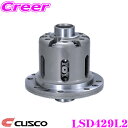 【先着100枚!新規様全品1%・リピーター様300円OFFクーポン♪】CUSCO クスコ LSD429L2 マツダ ND5RC ロードスター 2way(1.5&2way) リミテッドスリップデフ type-RS 【低イニシャルで作動!】