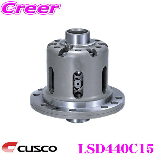 CUSCO クスコ LSD440C15 三菱 Z27AG コルト 1.5way(1&1.5way) リミテッドスリップデフ type-RS 【低イニシャルで作動!】