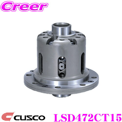 【当店 必ずP5倍！※要エントリー】 CUSCO クスコ LSD472CT15 マツダ BM2FS/GJ2FP アクセラスポーツ/セダン 1.5way(1&1.5way) リミテッドスリップデフ type-RS SpecF 【タイプRSの効きをよりマイルドに!】