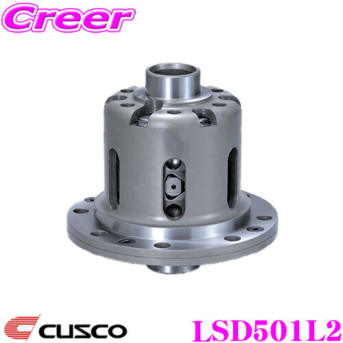 【確率1/2で最大10,000ポイント！18日限定】CUSCO クスコ LSD501L2 三菱 タウンボックス U61W U62W U63W U64W/クリッパーリオ U71W U72W/パジェロミニ H51A H56A H58A H53A 2way(1.5&2way) リミテッドスリップデフ type-RS 【低イニシャルで作動!】