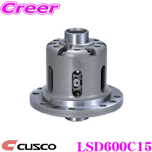 CUSCO クスコ LSD600C15 スズキ DA63T DA65T キャリー 1.5way(1&1.5way) リミテッドスリップデフ type-RS 【低イニシャルで作動!】