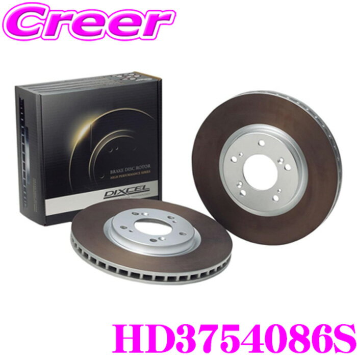 乐天商城 - DIXCEL HD3754086S HD type ブレーキローター 左右セット アルト CR22S / CS22S (H03/9～H06/11) WORKS RS-X (DOHC TURBO) CM22V (H02/2～H06/10) WORKS R (DOHC TURBO) リア用 ディクセル ブレーキディスク より高い安定性と制動力