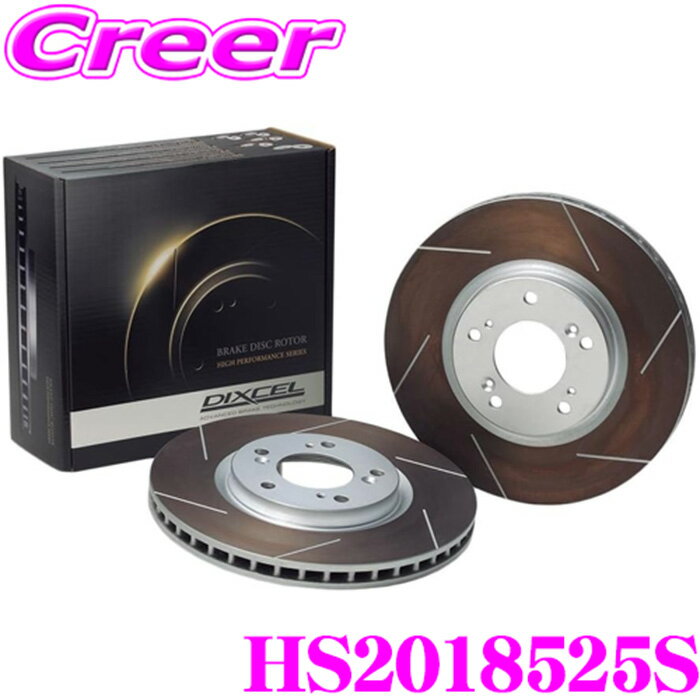 乐天商城 - DIXCEL HS2018525S HS type ブレーキローター 左右セット エクスプローラー 2.0T FF 1FMHK9 (H25～H27) / 2.3T FF 1FM5KH (H27/10～) / 3.5 V6 (NA) 1FMHK8 (H25～H27) / 3.5 V6 TURBO 1FM5KT / (H28/03～) フロント用 ディクセル スリット入り ブレーキディスク