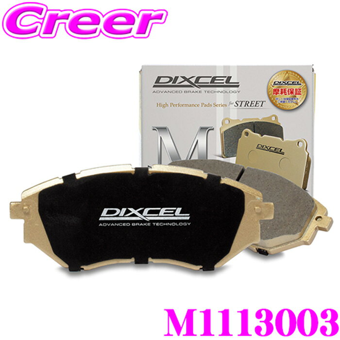 dixcel-m1113003.jpg