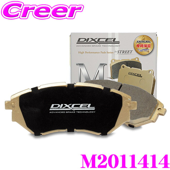 DIXCEL M2011414 ブレーキパッド M type ナビゲーター 3.5 / 5.4 (H19～H21) フォード F150 4.6 4WD (H22～) フロント用 ディクセル ブレーキダスト 低減 ストリート