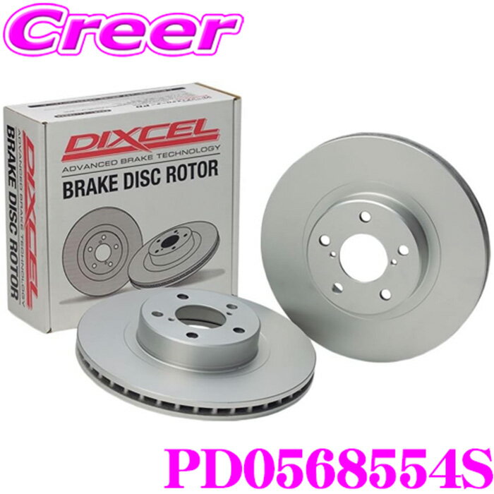 DIXCEL PD0568554S PDtype ブレーキローター 左右セット ジャガーダイムラー XJR (NAW) JLFB / J15MA / J15MB (オプション “R”パフォーマンス ※7B 注意) リア用 ディクセル ブレーキディスク 耐食性を高めた純正補修向けローター!