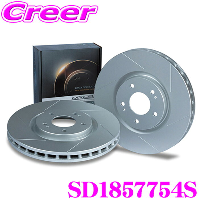 DIXCEL SD1857754S SD type スリッド入り ブレーキローター 左右セット テスラ モデル Y RWD YL1YT LONG RANGE AWD YL3YT モデル 3 STANDARD PLUS RWD 3L13 LONG RANGE AWD 3L23 リア用 ディクセル ブレーキディスク 制動力プラス20%の安全性!