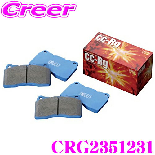ENDLESS エンドレス CRG2351231 スポーツブレーキパッド セラミックカーボンメタル TYPE CC-Rg 1台分セット スバル GGA GDA GDB (純正ブレンボキャリパー非装着車) インプレッサ等用 サーキットも視野に入れた玄人向けブレーキパッド!