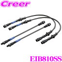 ENDLESS エンドレス EIB810SS FIAT フィアット 312142 31214T アバルト 695 1.4L (ブレンボキャリパー車)用 フロント...