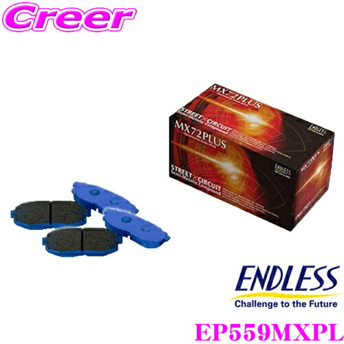 ENDLESS EP559MXPL ݡĥ֥졼ѥå ߥåܥ᥿  MX72 Plus ꥢ ȥ西 GXPA16 GR ꥹ ɥ쥹