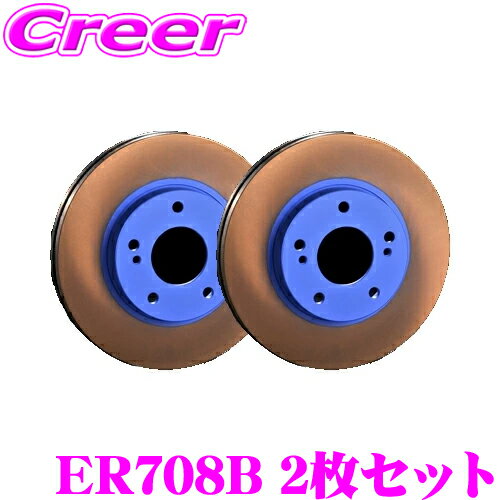 DIXCEL(ディクセル) ブレーキローター SDタイプ 1台分前後セット スバル レガシィツーリングワゴン BP5 03/05-09/05 品番：SD3617007S/SD3657010S