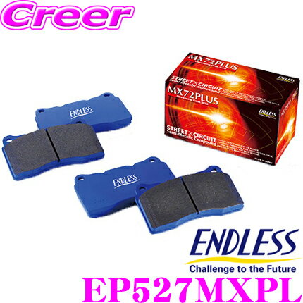 ENDLESS EP527MXPL ݡĥ֥졼ѥå ߥåܥ᥿  MX72 Plus ˿ʲŪʥȥǽ! ե ȥ西 NCP131 å GRMN  ɥ쥹