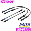 ENDLESS EB728SS Xo VM4 H[Op tg/AZbg \XeXbVu[LCiu[Lz[Xj SWIVEL STEEL XCx X`[ GhX