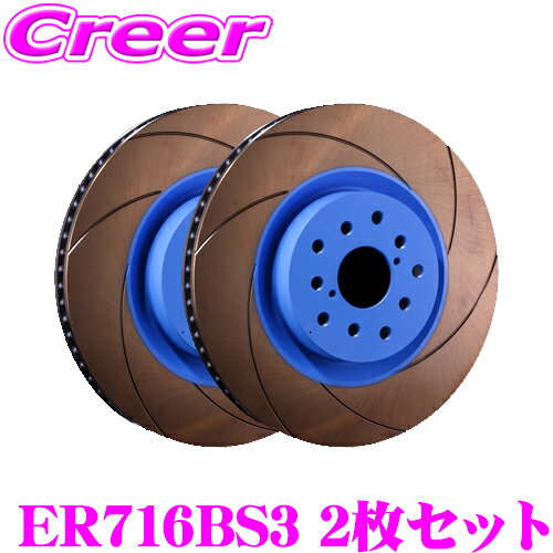 brembo ブレンボ ブレーキローター JEEP GRAND CHEROKEE WK36 WK36A WK36T WK36TA 11/03〜 ブレーキディスク フロント 左右セット 09.N236.11