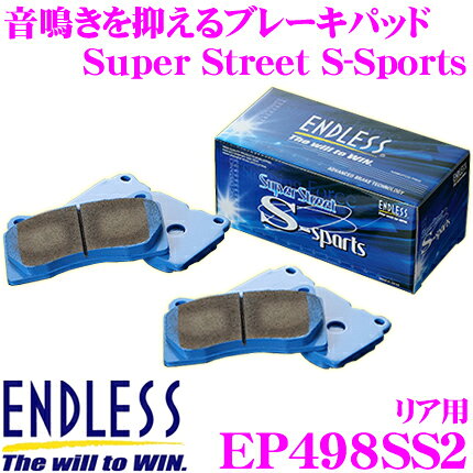 ＼今なら最大4000ポイント！要エントリー／ENDLESS EP498SS2 スポーツブレーキパッド Super Street S-Sports SSS リア用 三菱 CV系 デリカD:5 高い初期制動性能と低ダスト&鳴きを抑えた高バランスノンアスベストパッド! エンドレス デリカ D5 デリカD5