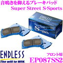 ENDLESS EP087SS2 X|[cu[Lpbh Super Street S-Sports SSS y\ƒ_Xg&}oXmAXxXgpbh! Y XJCCz GhX