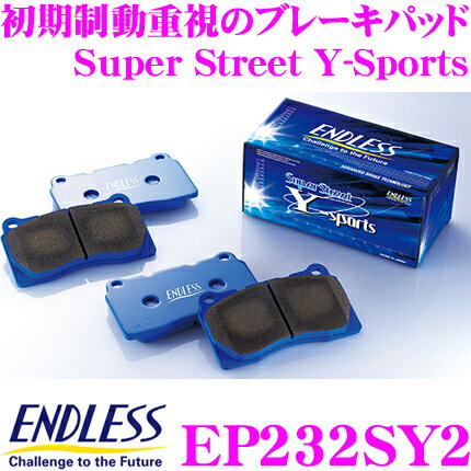 ENDLESS エンドレス EP232SY2 スポーツブレーキパッド Super Street Y-Sports (SY2) フロント 日産 S14 シルビア MC後/R32系(NA) R33系(RB20E) HR33 スカイライン等用 【初期制動とコントロール性に優れたノンアスベストパッドのエントリーモデル!】