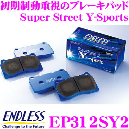 ENDLESS EP312SY2 スポーツブレーキパッド Super Street Y-Sports (SY2) ホンダ ZF1 ZF2 CR-Z / GP系 フィット 【初期制動とコントロール性に優れたノンアスベストパッドのエントリーモデル!】 エンドレス