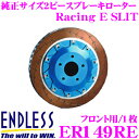 ENDLESS ER149RE Racing E SLIT EXbgu[L[^[(u[LfBXN)  [^[X|[cyʍ\2s[X[^[   Y R35 GT-R Ή  GhX