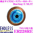 ENDLESS ER228RE Racing E SLIT EXbgu[L[^[(u[LfBXN) y[^[X|[cyʍ\2s[X[^[z yg^ JZA80 X[v Ήz GhX