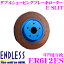 ENDLESS ER612ES E SLIT֥졼(֥졼ǥ) ȼEåȤ⤤ưϤȯ! ڻɩ CP9A 󥵡ܥ塼V/VI б ɥ쥹