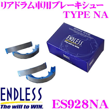 ENDLESS ES928NA �֥졼�����塼 �ꥢ�ɥ����ѥ֥졼�����塼 TYPE NA �ڽ������������UP! ������ CM11V ...