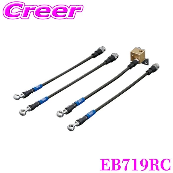 endless-eb719rc.jpg