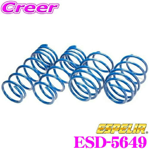 乐天商城 - 【抽選】最大5万ptさらに豪華景品！レビューで確率UPESPELIR エスペリア ESD-5649 SuperUpsus スーパーアップサス ダイハツ LA150S ムーヴ (2WD NA 後期 / L 