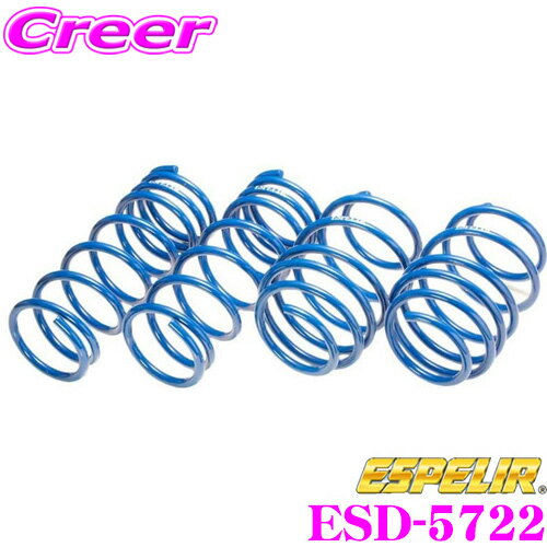 ESPELIR エスペリア ESD-5722 SuperUpsus スーパーアップサス ダイハツ L455S タントエグゼ(2WD ターボ / カスタムRS)用 F 22～27mm R 22～27mmアップ 車両1台分