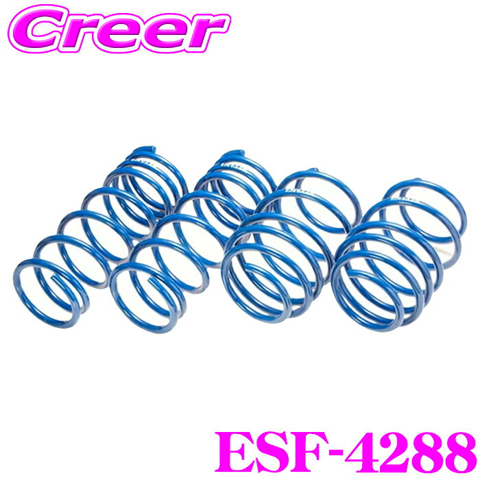 ＼今なら最大4000ポイント！要エントリー／エスペリア ESF-4288 スーパーアップサス サンバーバン S331B (H29/11～R3/11) 4WD NA VB 2シーター 車両1台分 サスペンション スプリング 車高上げる パーツ
