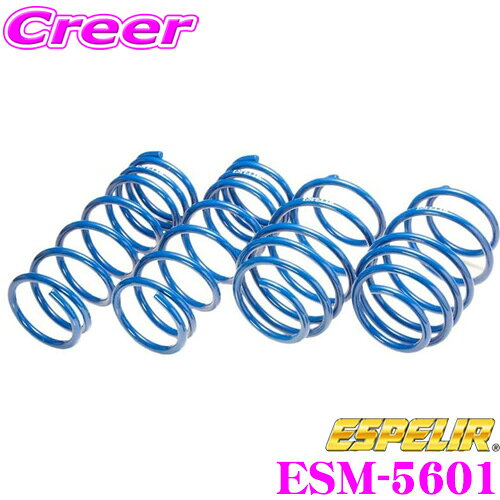 【抽選】最大5万ptさらに豪華景品！レビューで確率UP ESPELIR エスペリア ESM-5601 SuperUpsus スーパーアップサス マツダ MJ34S フレア(2WD NA / XG / XS)用 F 20～30mm R 20～30mm 車両1台分