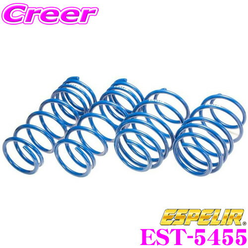【夏祭】最大77,777pt当たる！＼最大1000円OFFクーポン／ESPELIR エスペリア EST-5455 SuperUpsus スーパーアップサス トヨタ ZRR80W ノア/ヴォクシー(2WD 2.0L 前期 / ZS / ZS煌き)用 F 25～35mm R 25～35mmアップ 車両1台分