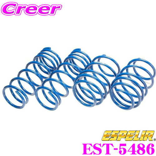 【抽選で最大77,777ポイント当たる！確率1/4】ESPELIR エスペリア EST-5486 SuperUpsus スーパーアップサス トヨタ ASU60W ハリアー(2WD 2.0 ターボ 後期)用 F 25～35mm R 25～35mmアップ 車両1台分