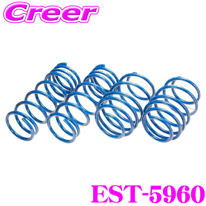 ＼18日限定／先着で最大700円OFFクーポン！エスペリア EST-5960 スーパーアップサス カローラスポーツ NRE214H 4WD G Z 車両1台分 サスペンション スプリング 車高上げる パーツ